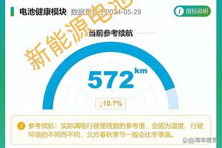 为何放弃封盖文班亚马？怀特：我又不是个傻瓜